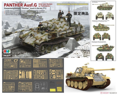 Rye Field Model 5016 - 1:35 Panther Ausf. G - early or late, full interior [1]