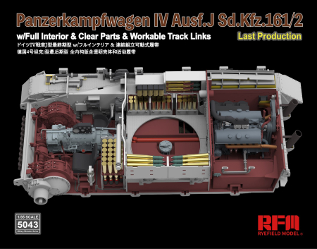 Rye Field Model 5043 - 1:35 Panzer IV Ausf. J with full interior [4]