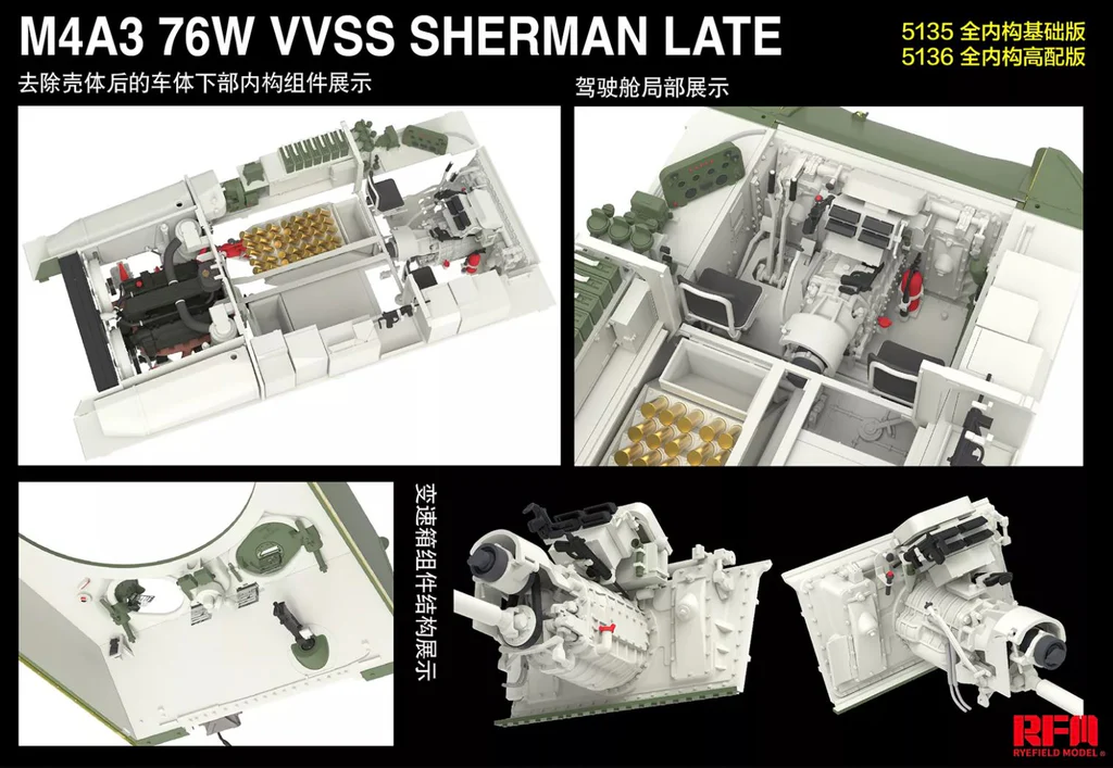 Rye Field Model - 5136 1:35 M4A3 76W VVSS Sherman late UPGRADE full interior [2]