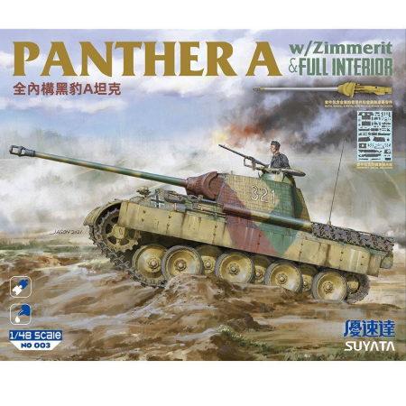 LICHIDARE STOC - SUYATA NO003 - 1:48 Panther A W/Zimmerit & Full Interior