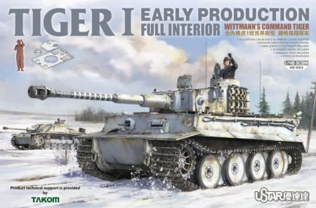 Kituri machete - SUYATA NO004 - 1:48 Tiger I Early Production Wittmann's Command Tiger Full Interior