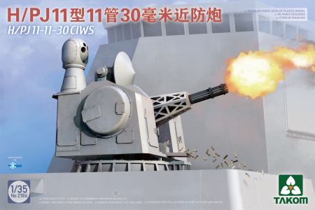 Kituri machete - Takom 2186 - 1:35 H/PJ11-11-30 CIWS