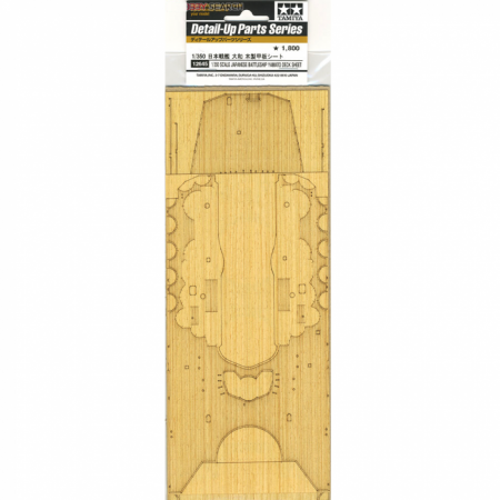 Accesorii navo - Tamiya 12645 - 1:350 Yamato Wooden Deck Sheet