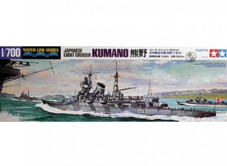 Navo - Tamiya 31344 - 1:700 Japanese Light Cruiser Kumano - Water Line Series