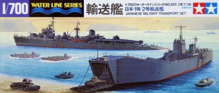 Navo - Tamiya 31501 - 1:700 Japanese Military Transport Set