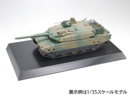 TAMIYA 73021 - Display Base Large Surface (Size: 300x160x20 mm) [2]