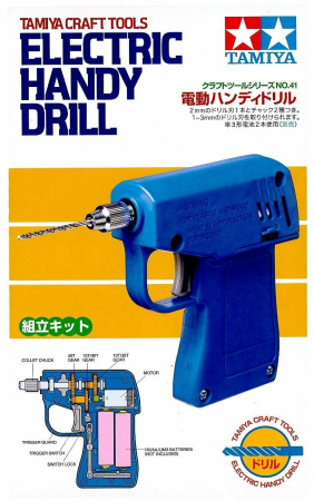 Taiere & Gaurire - TAMIYA 74041 - Electric Handy Drill
