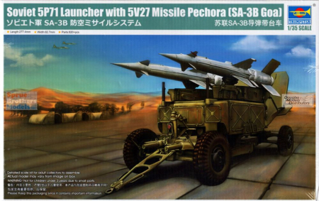 Kituri machete - Trumpeter 02354 - 1:35 Soviet 5P71 Launcher with 5V27 Missile Pechora (SA-3B Goa)