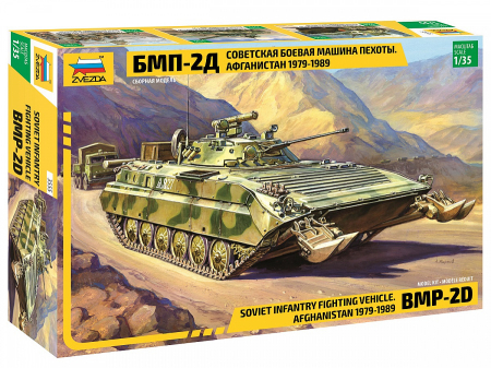Vehicule militare terestre - Zvezda 3555 - 1:35 Zvezda BMP-2D Soviet IFV