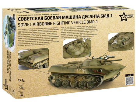 Zvezda 3559 - 1:35 BMD-1 [1]