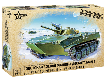 Kituri machete - Zvezda 3559 - 1:35 BMD-1