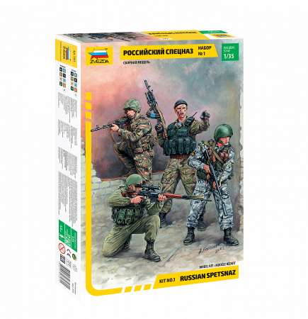 Figurine - Zvezda 3561 - 1:35 Russian Modern Spetsnaz (Special Forces) team N1