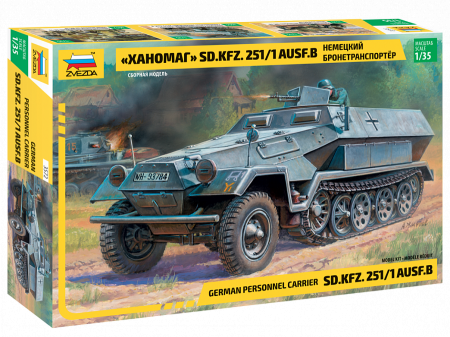 Kituri machete - Zvezda 3572 - 1:35 German Personnel Carrier Sd.Kfz 251/1 Ausf. B