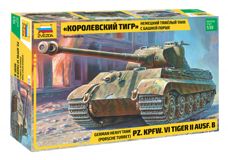 Vehicule militare terestre - Zvezda 3616 - 1:35 German King Tiger Porsche Turret