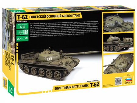 Zvezda 3622 - 1:35 Soviet main battle tank T-62 (new tool) [1]