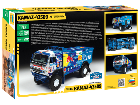 Zvezda 3657 - 1:35 Rallye Truck KAMAZ-43509 [1]