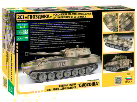 Zvezda 3660 - 1:35 2S1 Gvozdika Self Propelled Howitzer [1]