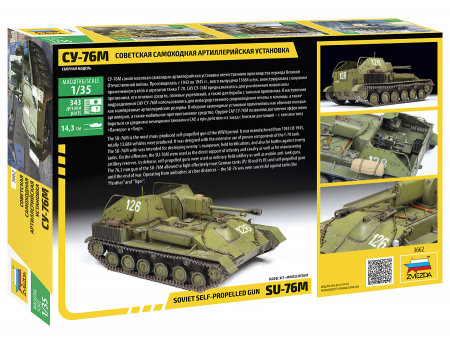 Zvezda 3662 - 1:35 Su-76 Soviet self propelled gun [1]