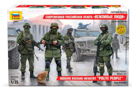 Figurine - Zvezda 3665 - 1:35 Modern Russian Infantry