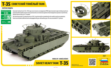 Zvezda 3667 - 1:35 Heavy Soviet Tank T-35 [2]