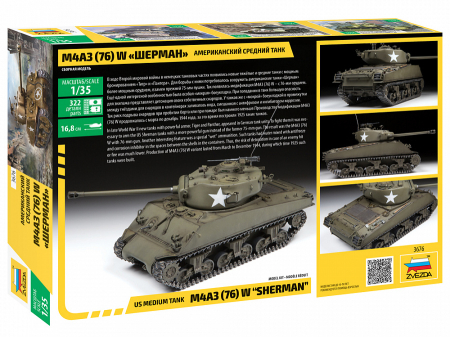 Zvezda 3676 - 1:35 US Medium Tank M4A3 (76)W Sherman [1]