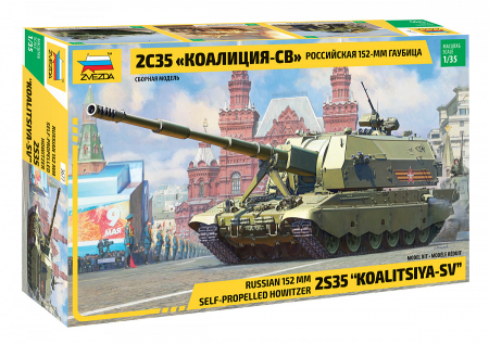 Vehicule militare terestre - Zvezda 3677 - 1:35 Koalitsiya-Sv Russ.S.P.G.
