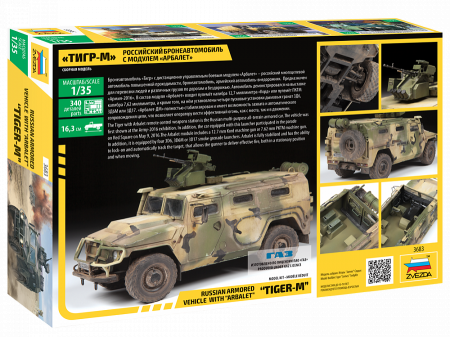 Zvezda 3683 - 1:35 GAZ TIGER W/ARBALET [1]