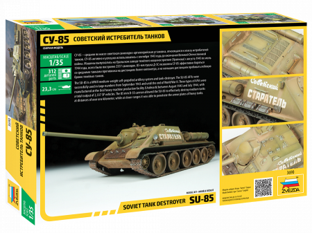 Zvezda 3690 - 1:35 SU-85 SELF PROPELLED GUN [2]