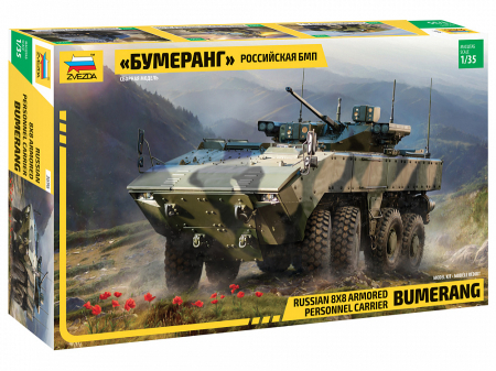 Kituri machete - Zvezda 3696 - 1:35 Bumerang Russian Ifv