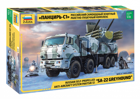 Kituri machete - Zvezda 3698 - 1:35 Pantsir S-1 Aa-System