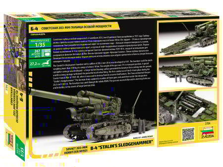 Zvezda 3704 - 1:35 Soviet 203-Mm Howitzer M1931 B-4 Stalin`S Sledgehammer [1]