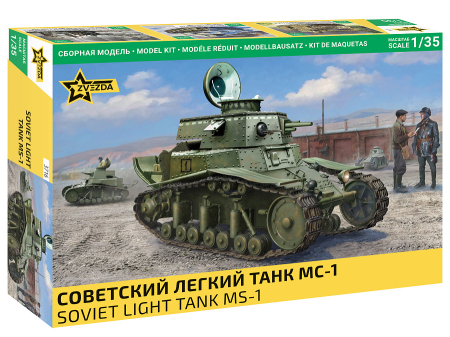 Noutati - Zvezda 3716 - 1:35 Soviet Light Tank MS-1