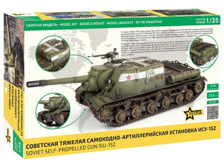 Zvezda 3721 - 1:35 Soviet Self-Propelled Gun ISU-152 (new moulds) [1]