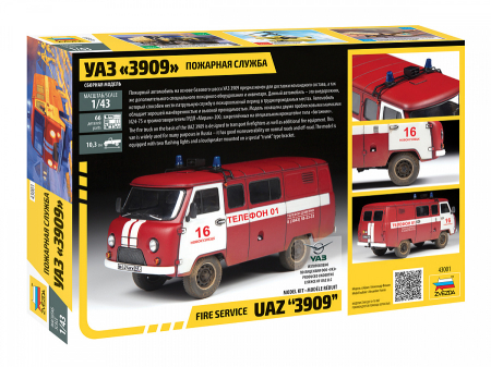 Zvezda 43001 - 1:43 UAZ 3909 FIREFIGHTER CAR [2]
