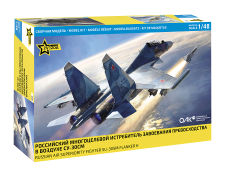 Avioane - Zvezda 4808 - 1:48 Russian Sukhoi Su-30SM Flanker H