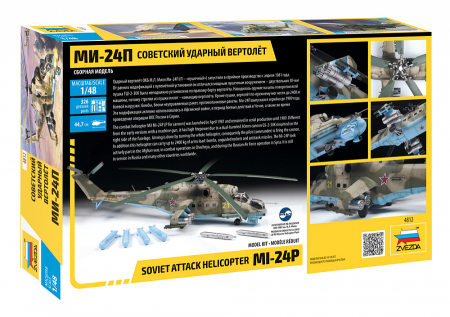 Zvezda 4812 - 1:48 Mil Mi-24P Russian Attack Helicopter [1]