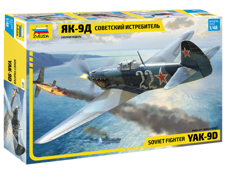 Avioane - Zvezda 4815 - 1:48 Soviet fighter Yak-9D