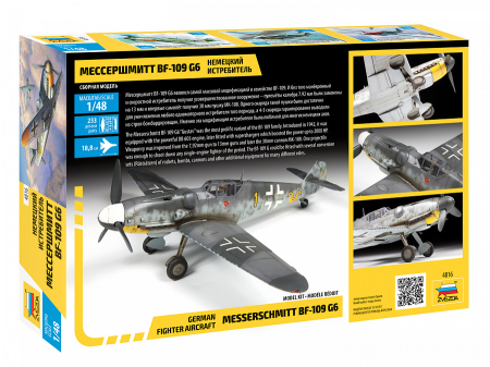 Zvezda 4816 - 1:48 Messerschmitt Bf-109 G6 [2]