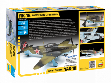 Zvezda 4817 - 1:48 YAK-1B SOVIET FIGHTER [1]