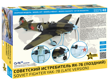 Zvezda 4837 - 1:48 Soviet Fighter Aircraft Yakovlev Yak-7B - Late Version [1]