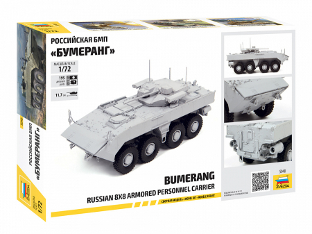 Zvezda 5040 - 1:72 Russian 8x8 APC BUMERANG [1]