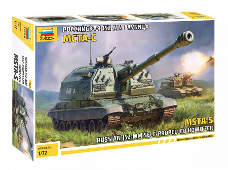 Kituri machete - Zvezda 5045 - 1:72 MSTA-S SELF-PROPELLED HOWITZER - SNAP-FIT