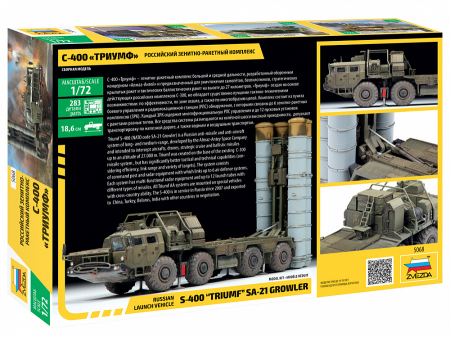 Zvezda 5068 - 1:72 S-400 Triumf Missile System [1]