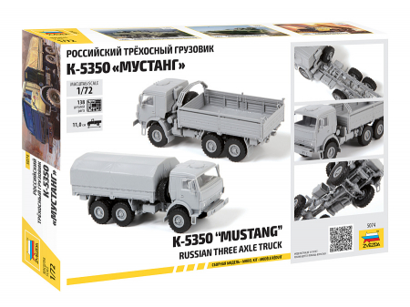 Zvezda 5074 - 1:72 Russian Three-Axle Truck K – 5350 Mustang [1]