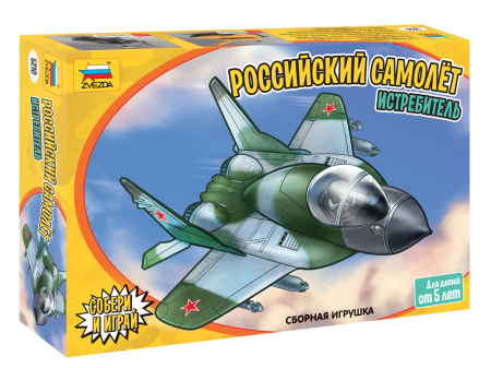 Kituri machete - Zvezda 5210 - RUSSIAN AIRPLANE