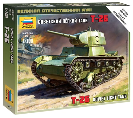 Wargames & Boardgames - Zvezda 6113 - Soviet T-26 1:100