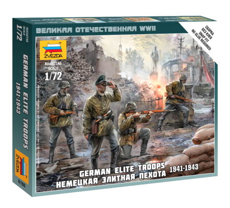 Figurine - Zvezda 6180 - 1:72 German Elite Troops 1941-1943 - 5 figures