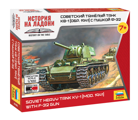 Kituri machete - Zvezda 6190 - 1:100 Soviet Heavy Tank mod.1941 With F-32 GUN - Snap Fit