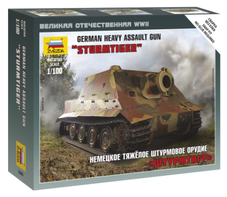 Wargames & Boardgames - Zvezda 6205 - 1:100 STURMTIGER