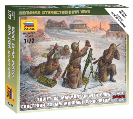 Wargames & Boardgames - Zvezda 6208 - 1:72 Soviet 82 mm Mortar with Crew (Winter Uniforms) - 4 figures